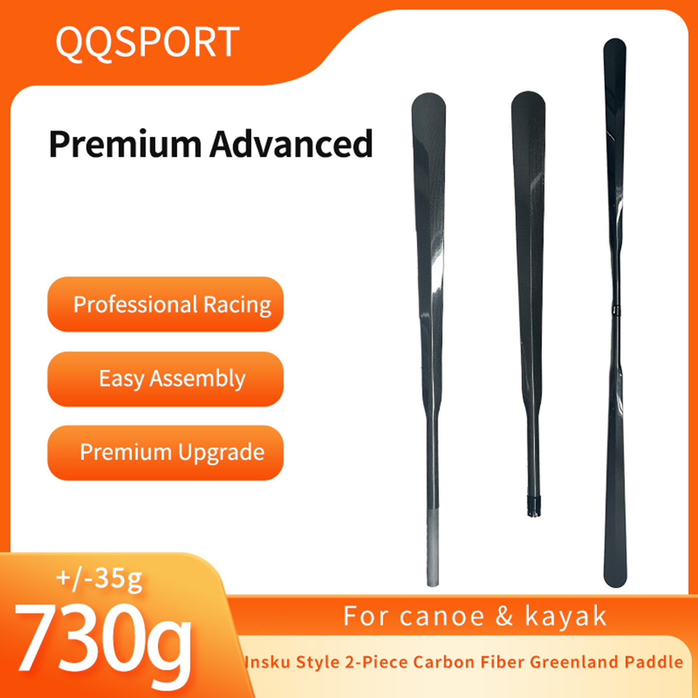 Kayak Paddle Carbon - QQSPORT paddle, Insku Style 2-Piece 3K