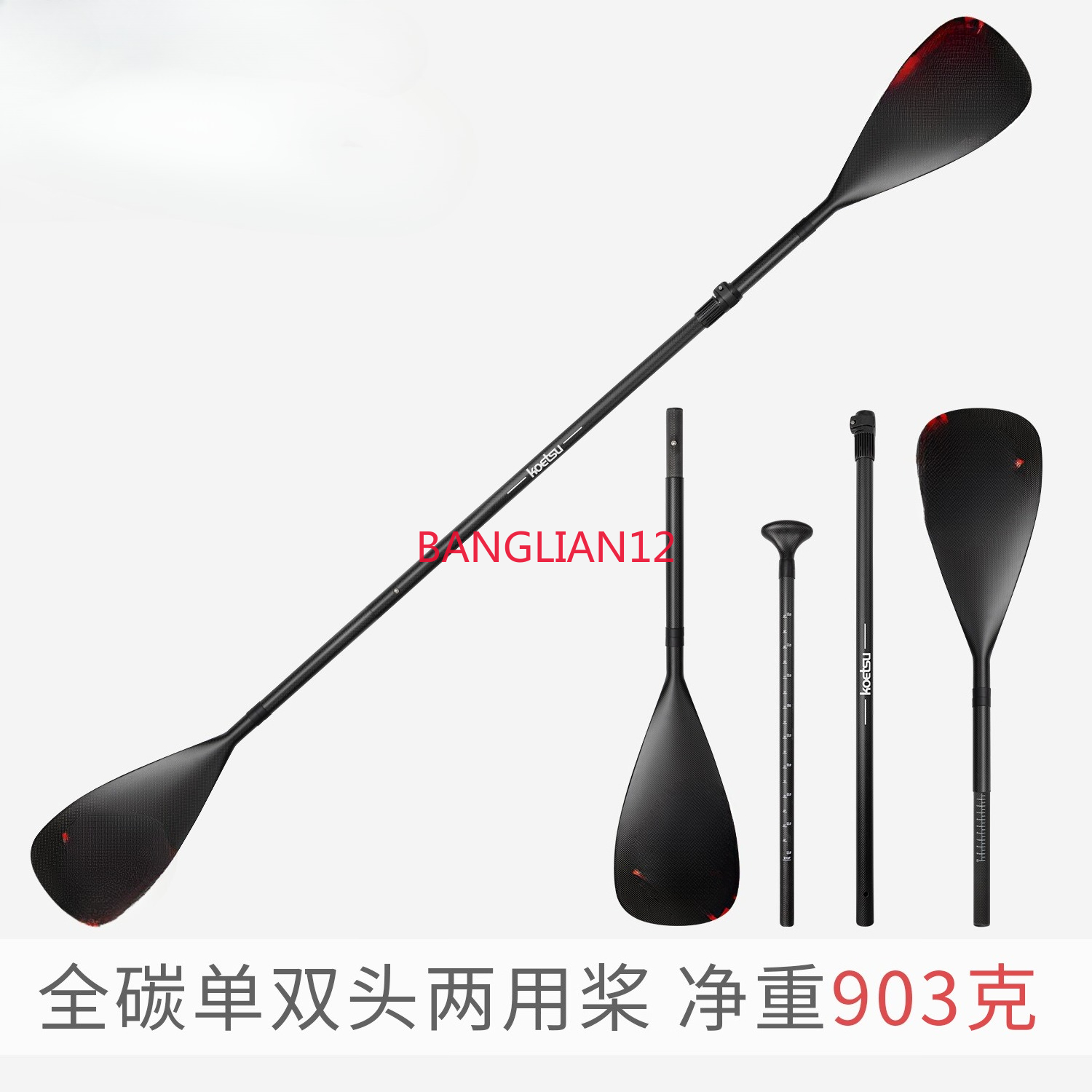 Surfboard Single and Double He - Kayak Paddle Carbon recension och pris