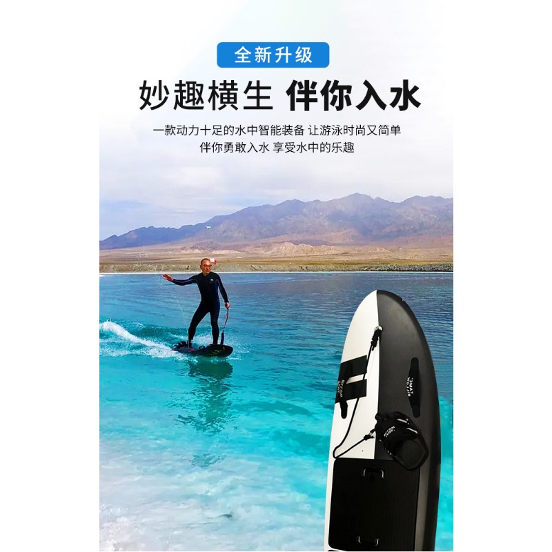 Electric Surfboard Carbon Fibe - Kayak Paddle Carbon recension och pris