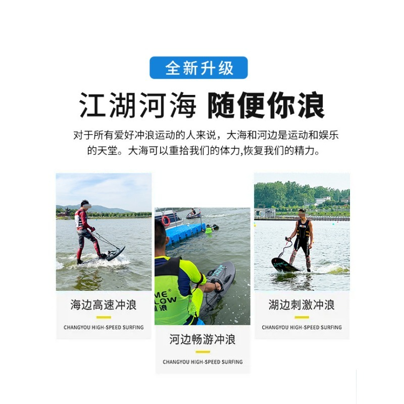 Electric Surfboard Carbon Fibe - Kayak Paddle Carbon recension och pris
